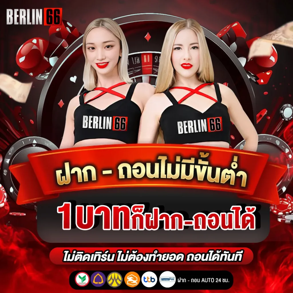 สล็อต แตก ง่าย ทุน น้อย ล่าสุด